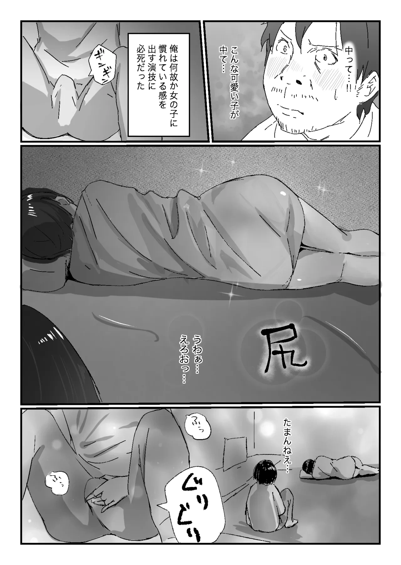 หน้า 13