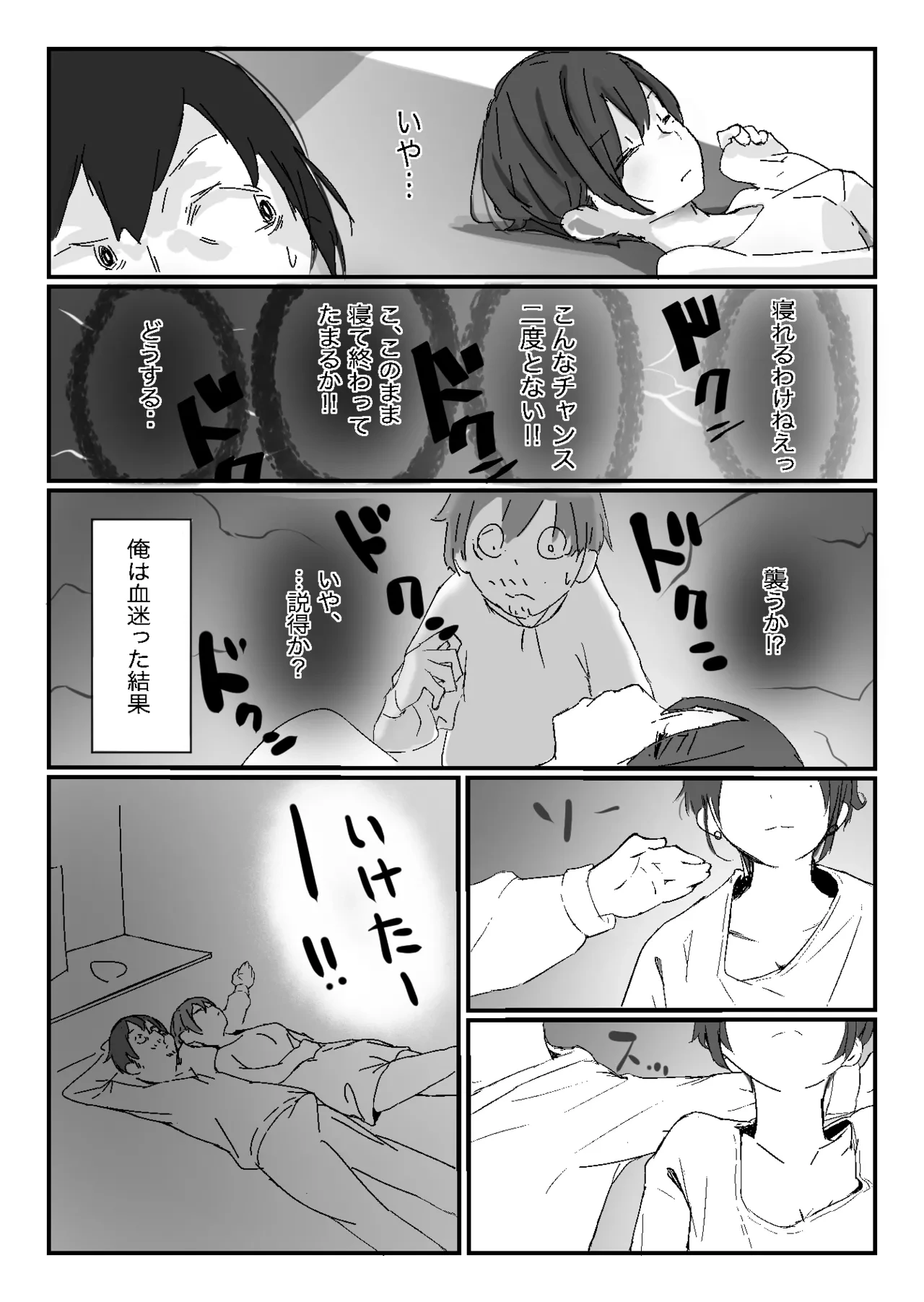 หน้า 15
