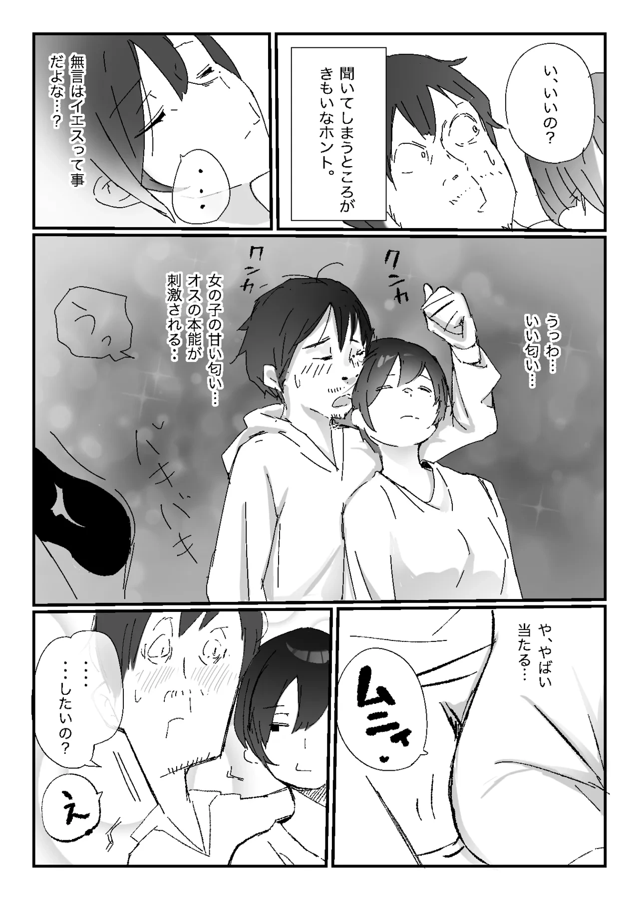 หน้า 16