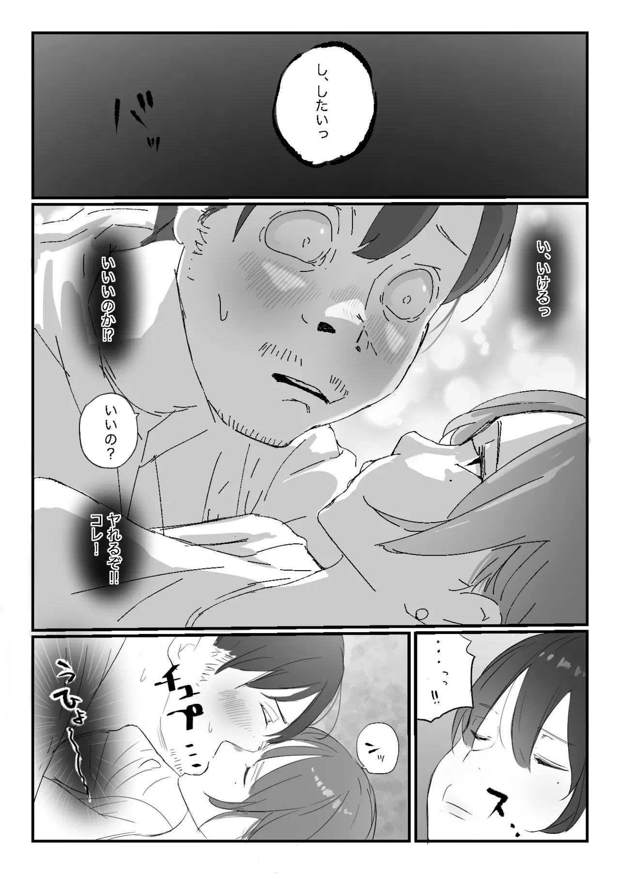 หน้า 17