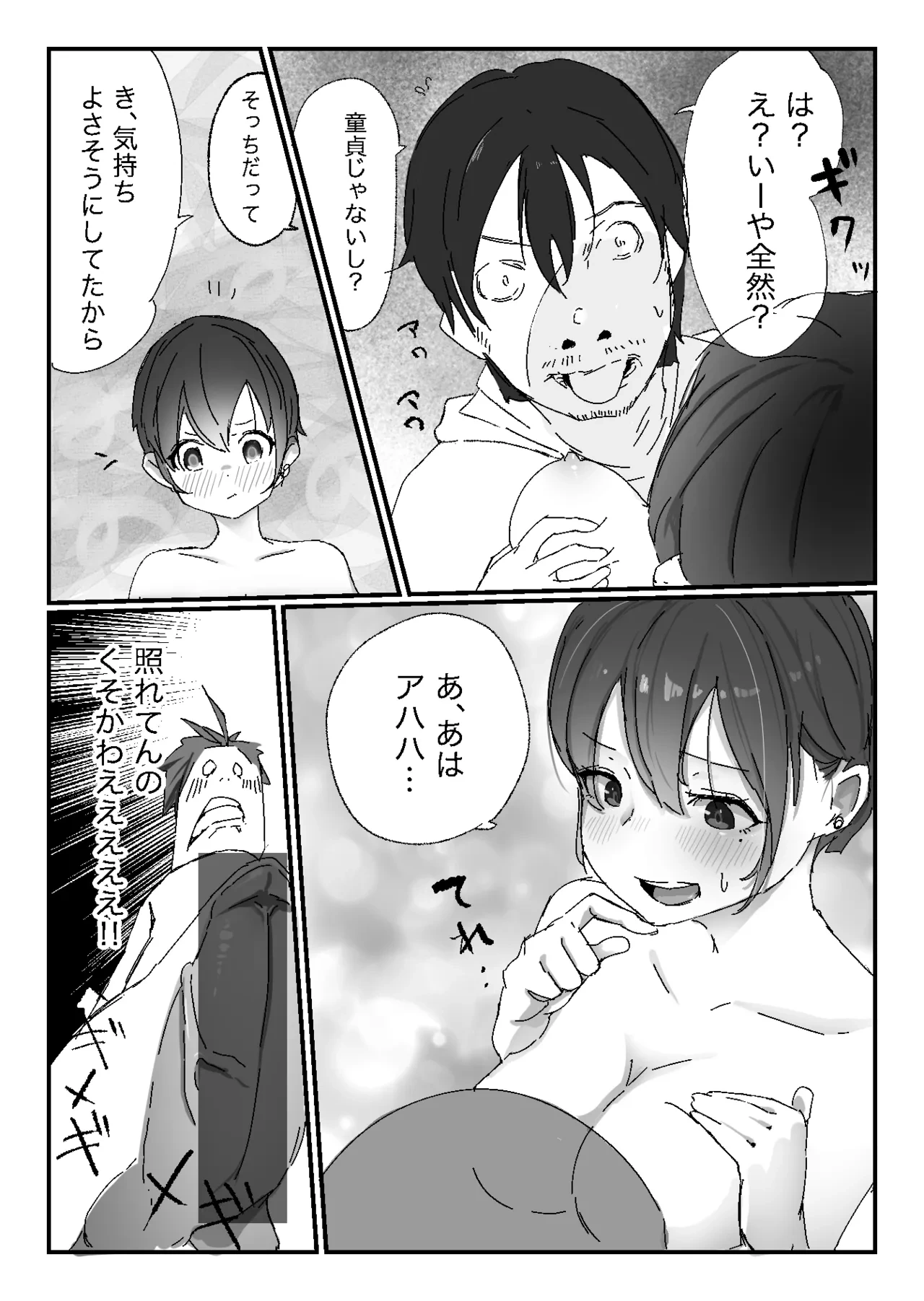 หน้า 22