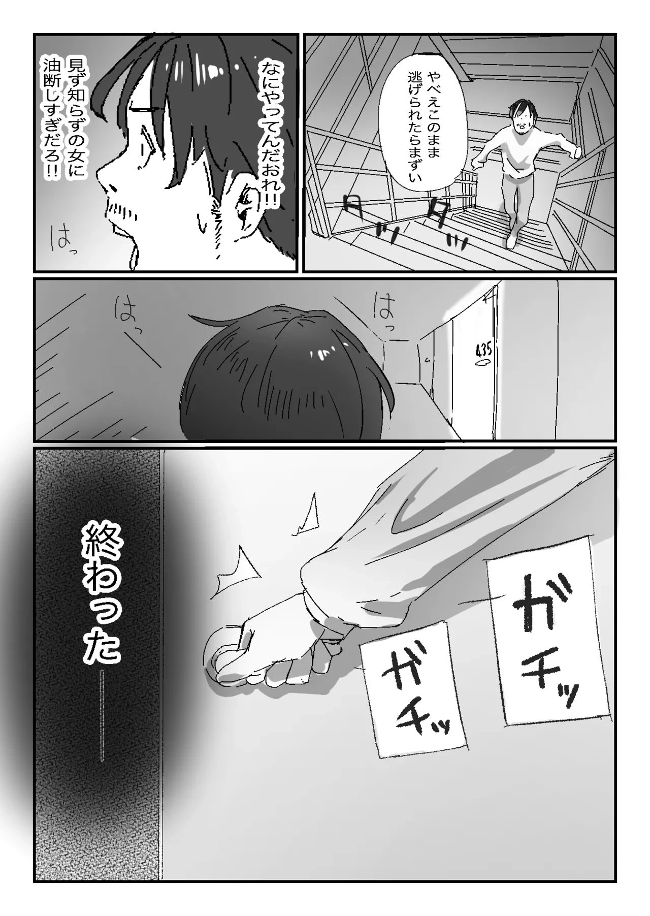 หน้า 25
