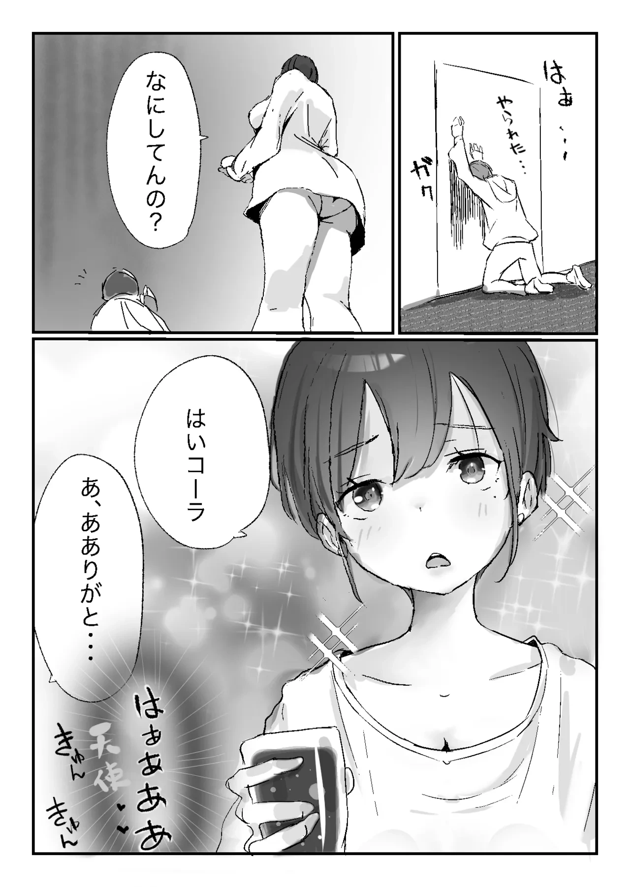 หน้า 26
