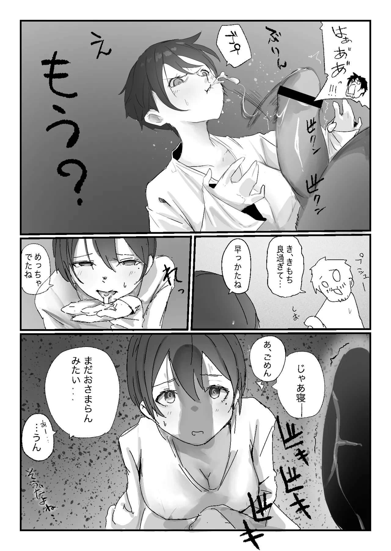 หน้า 32