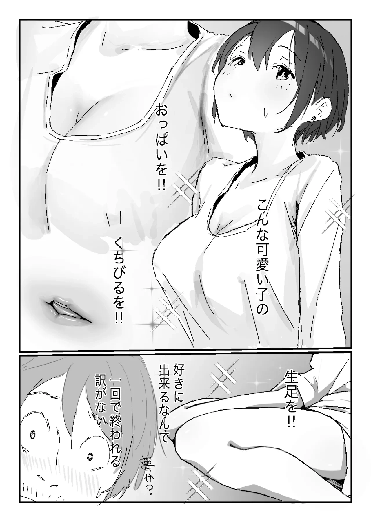 หน้า 33