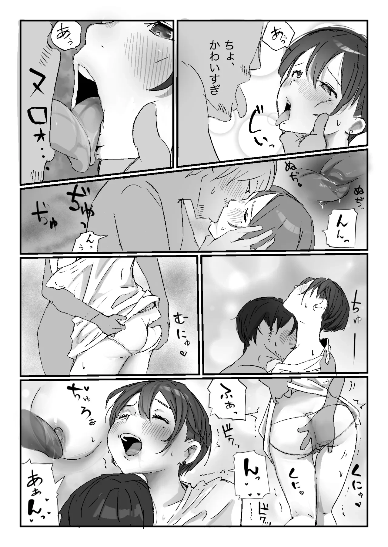 หน้า 36