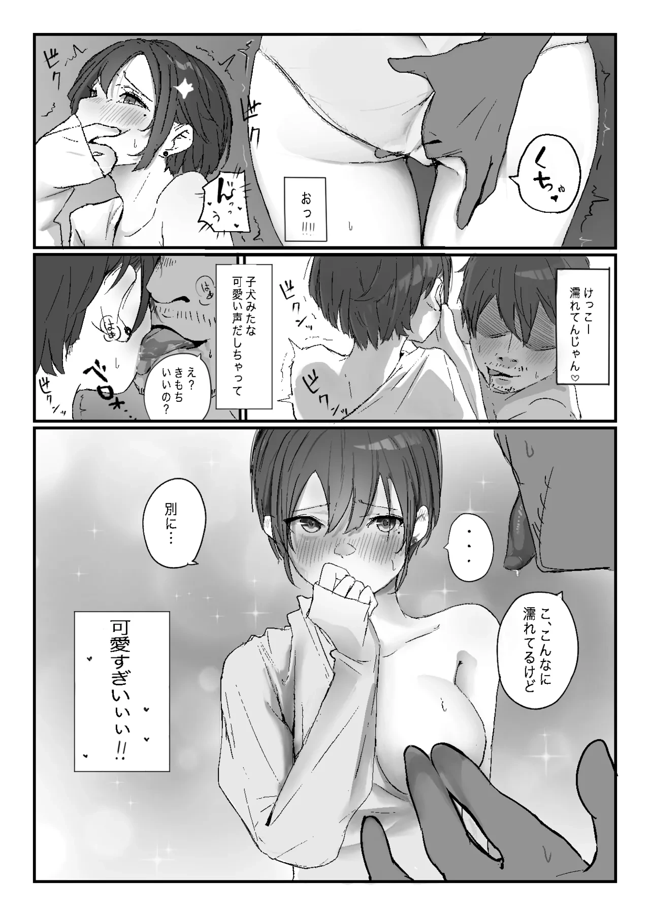 หน้า 37