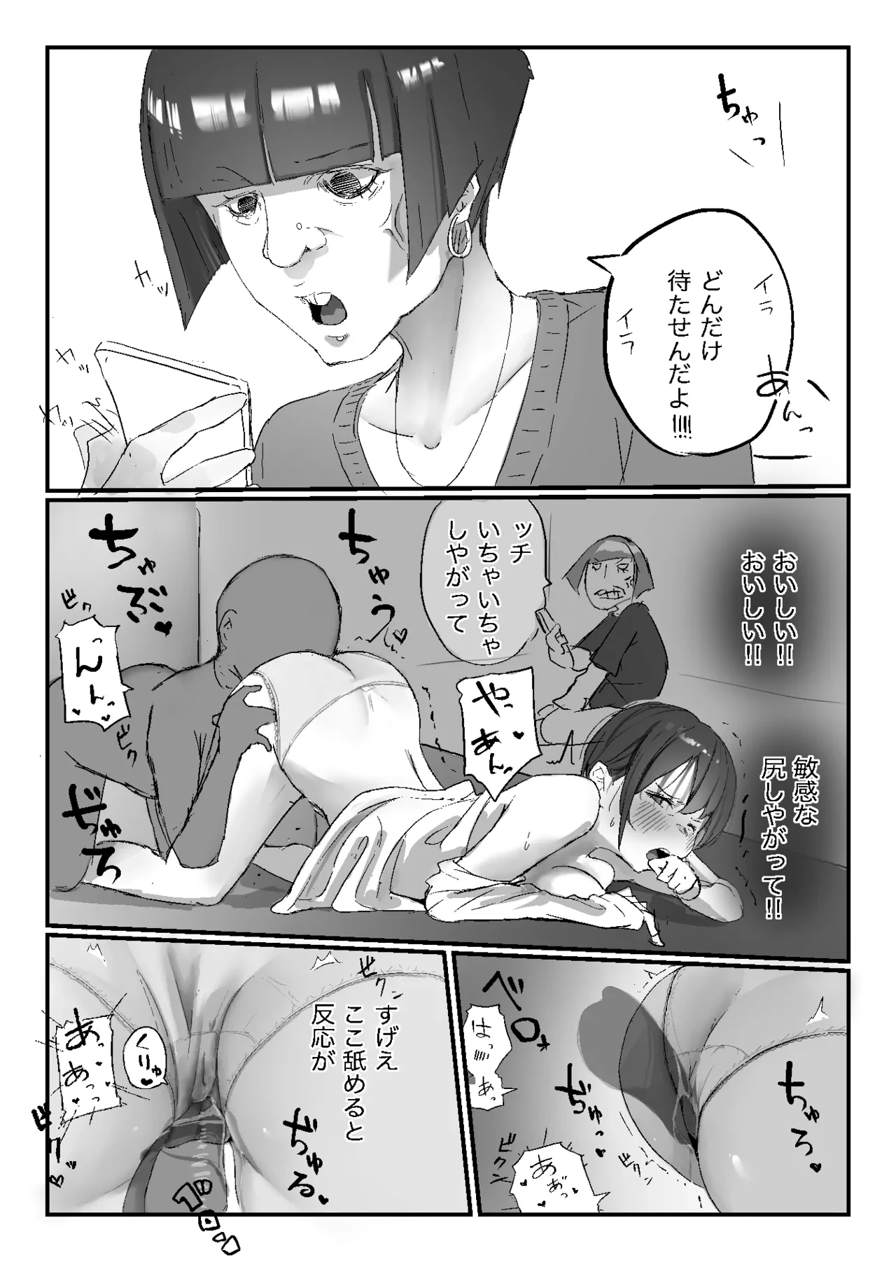 หน้า 38