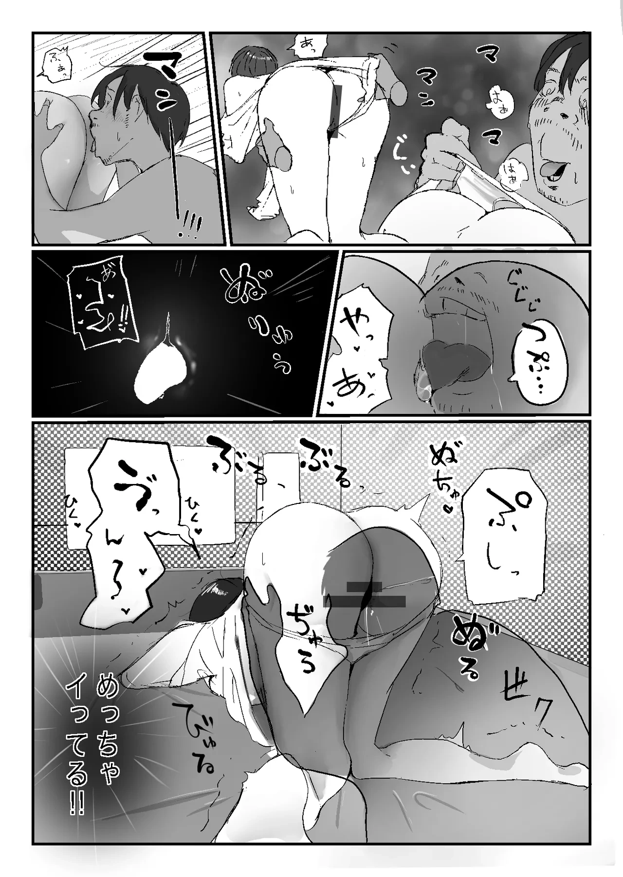 หน้า 39
