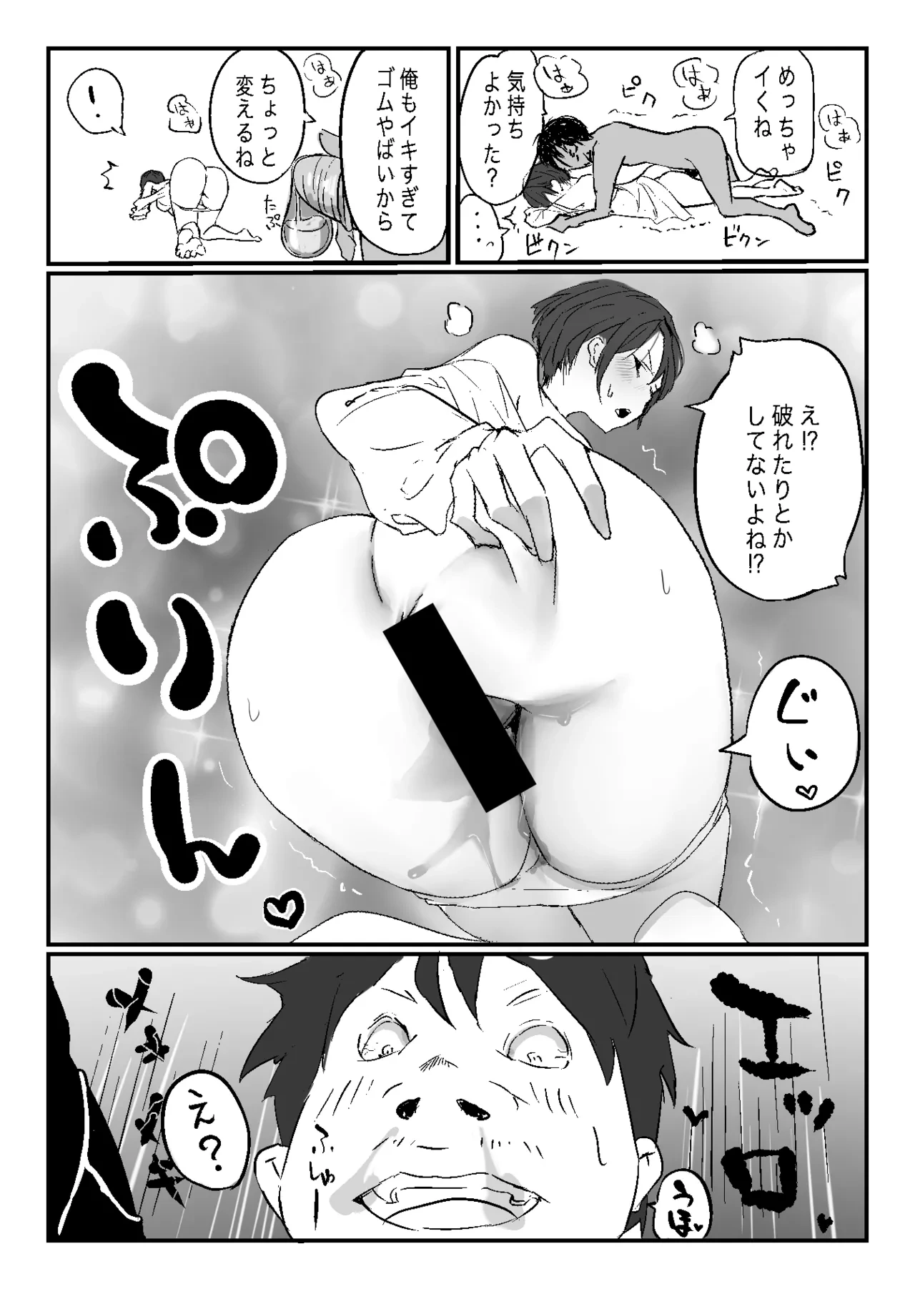 หน้า 45
