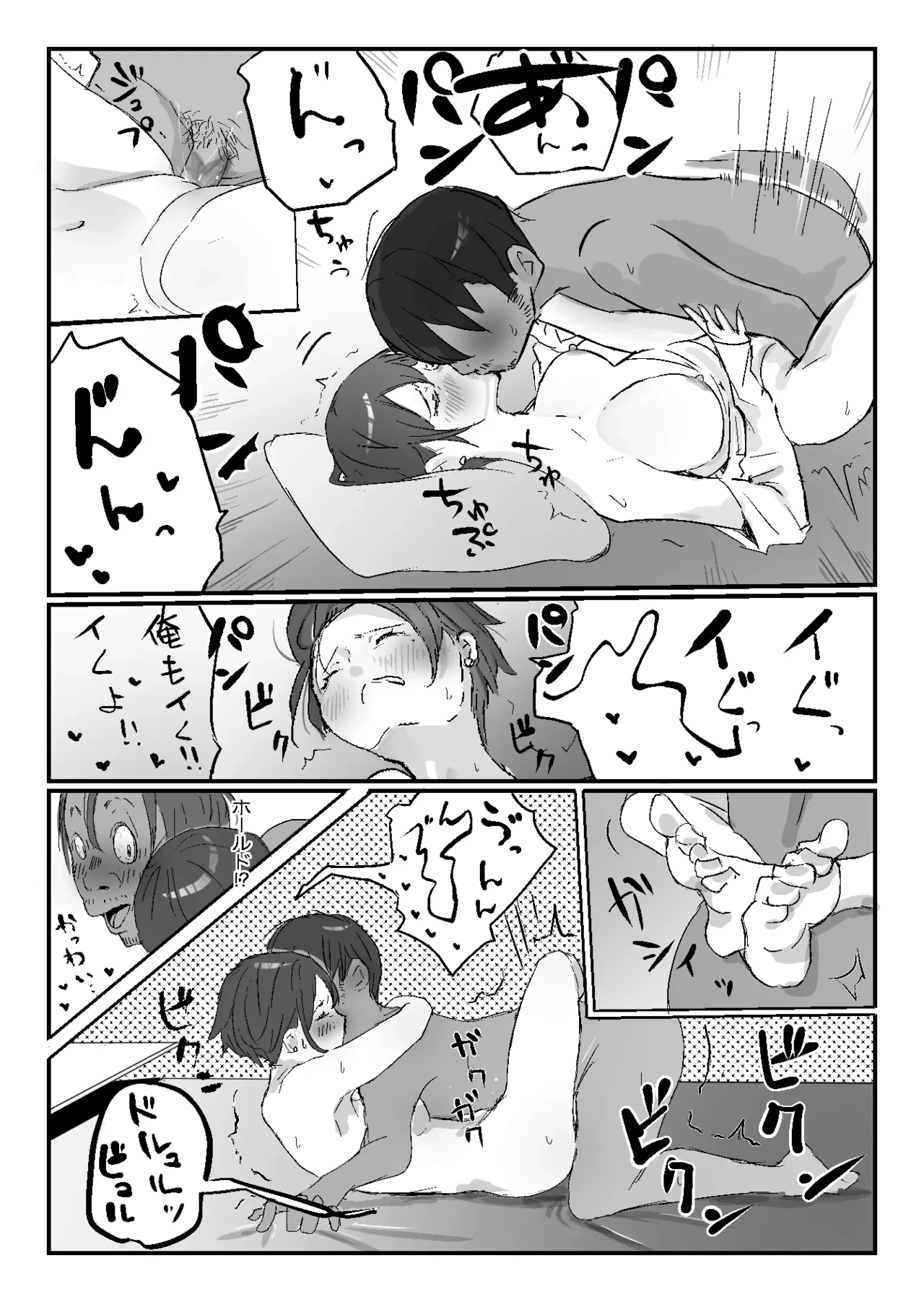 หน้า 47