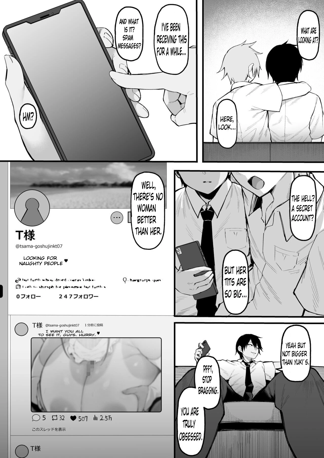 หน้า 12