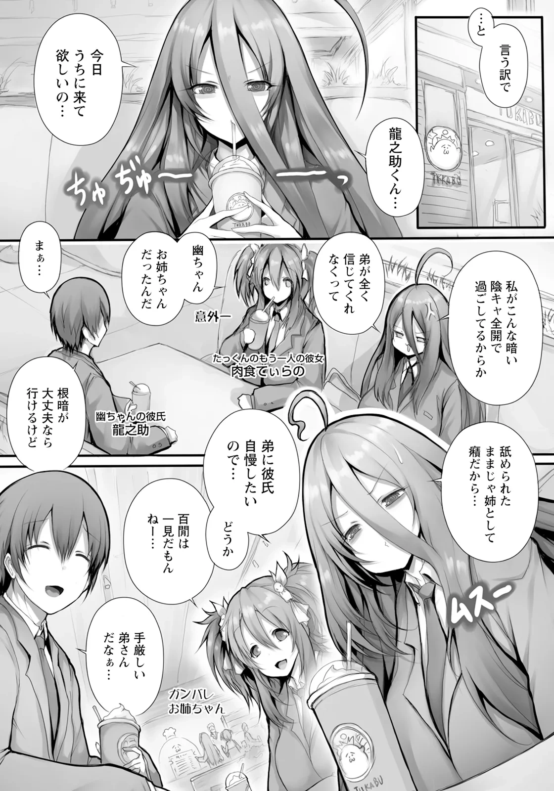หน้า 7