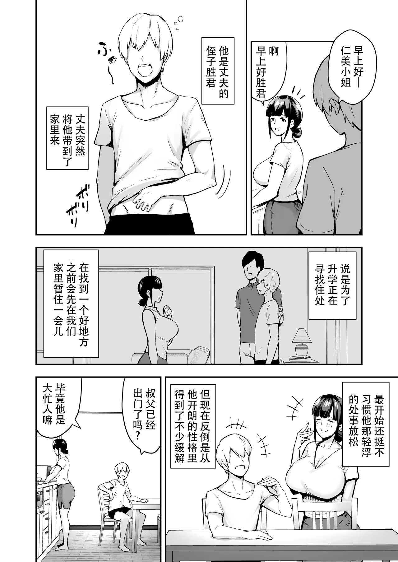 หน้า 4