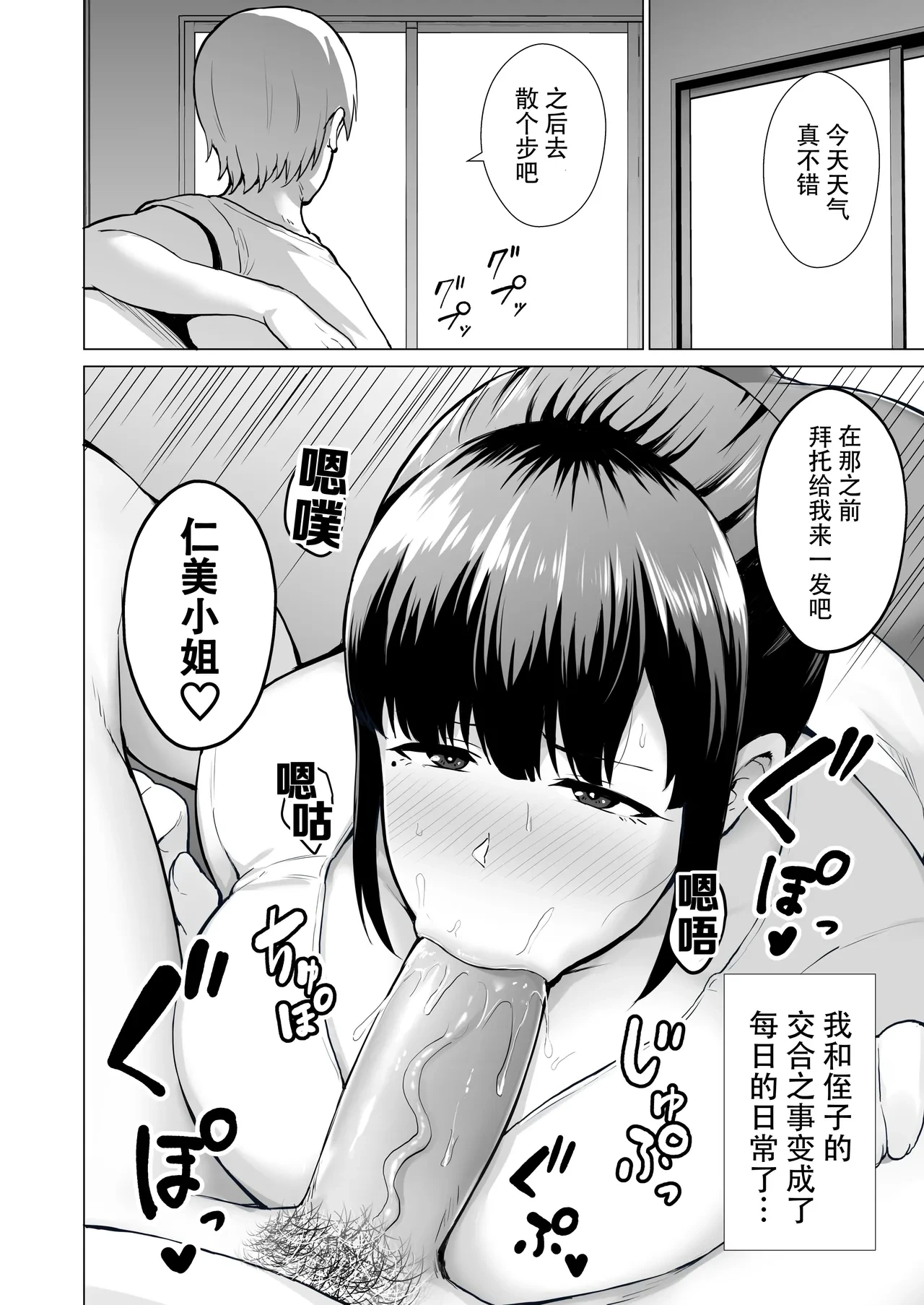 หน้า 18