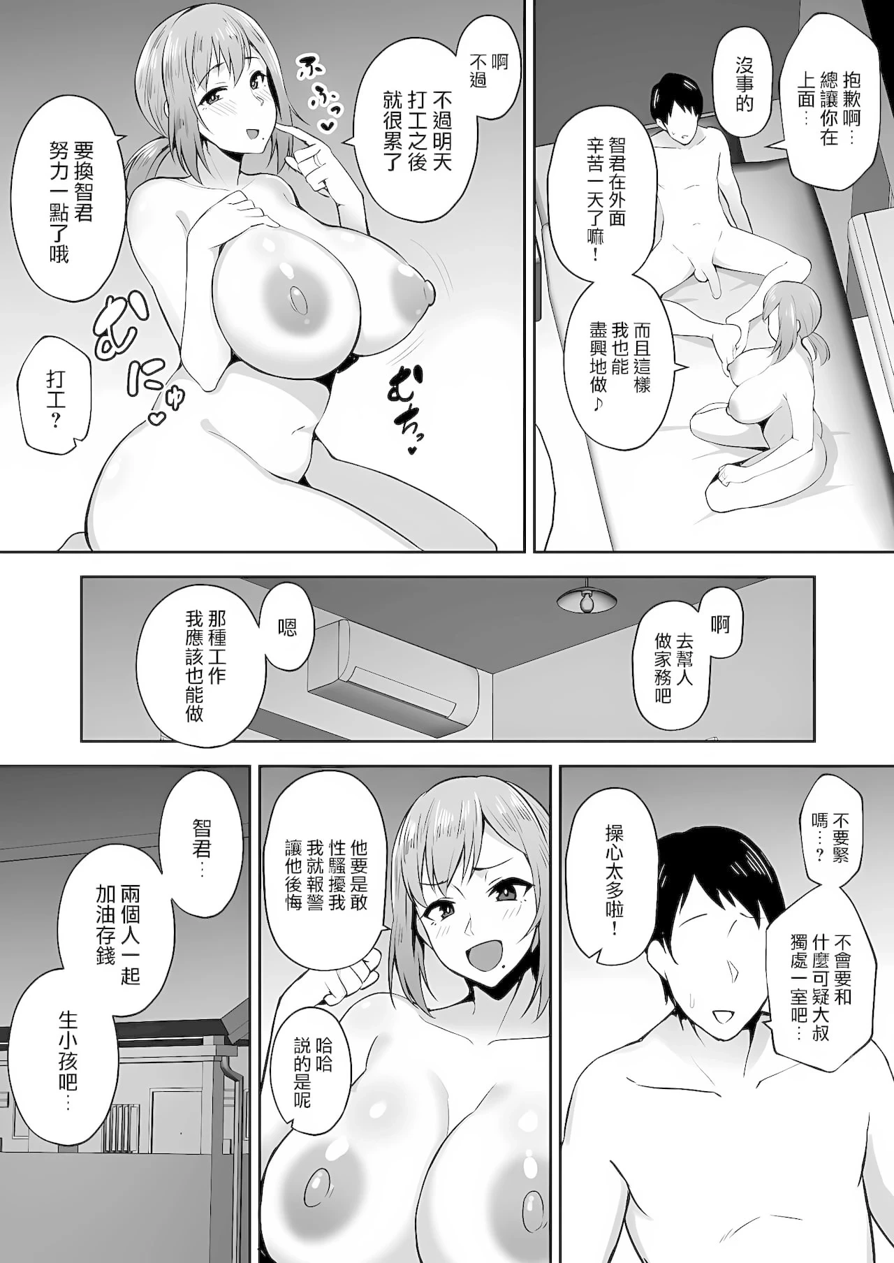 หน้า 49
