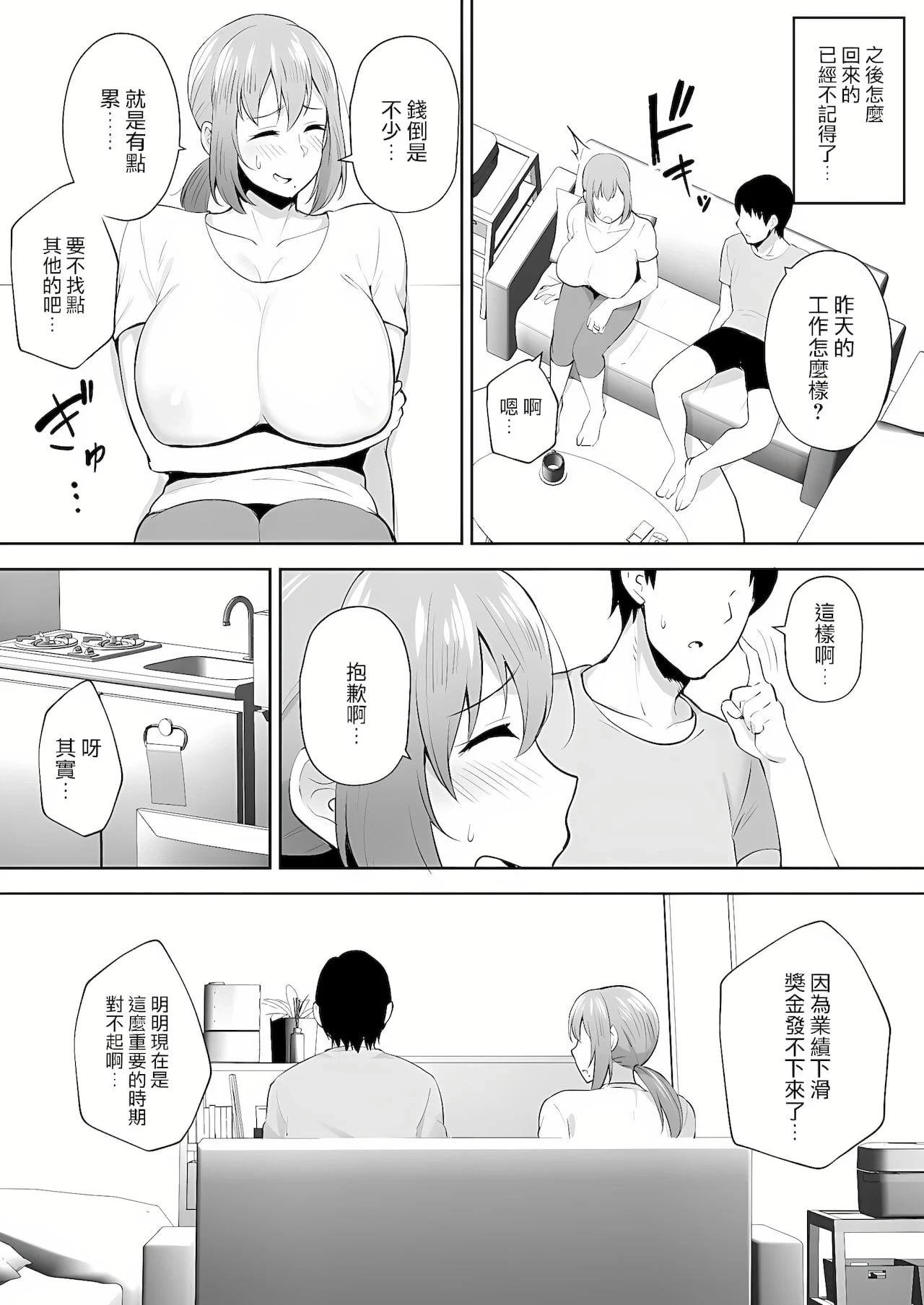 หน้า 65