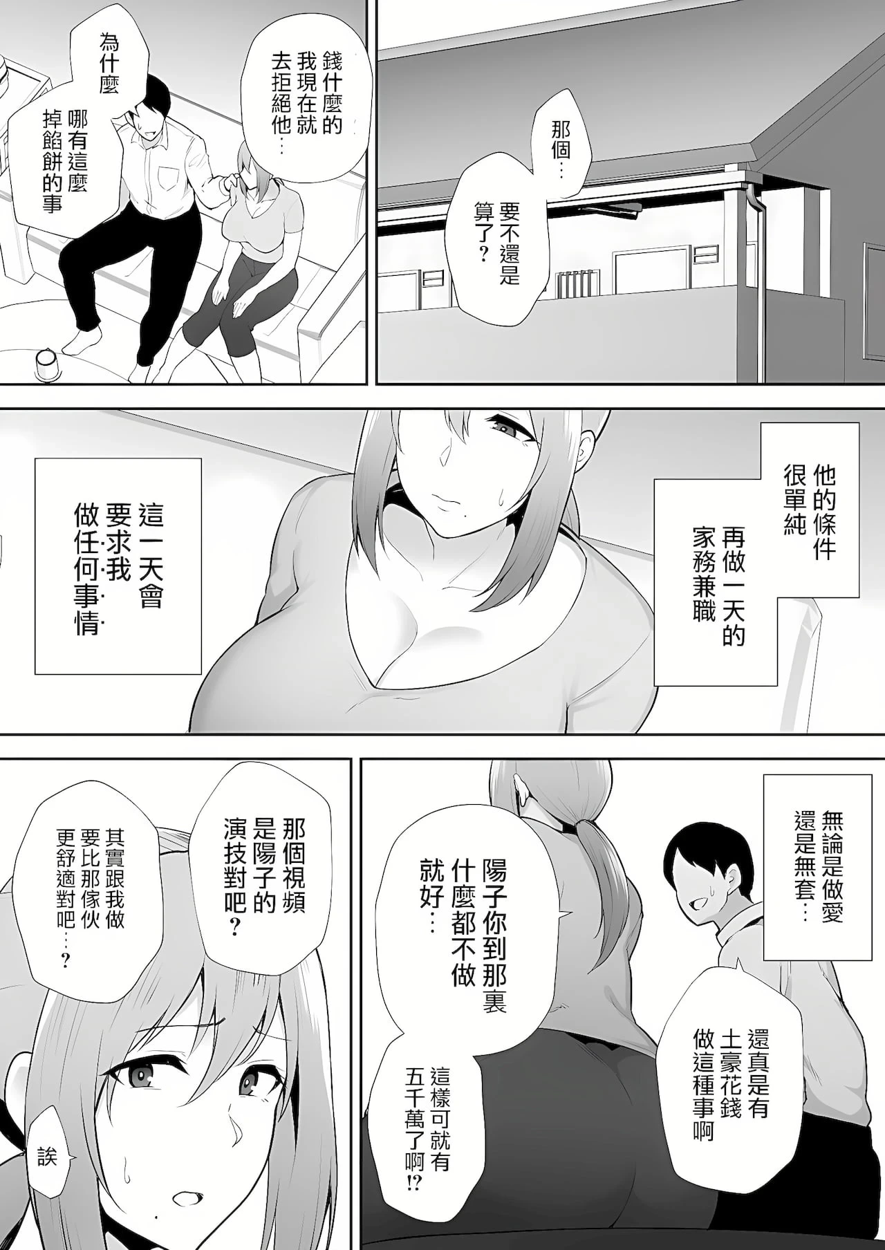 หน้า 88