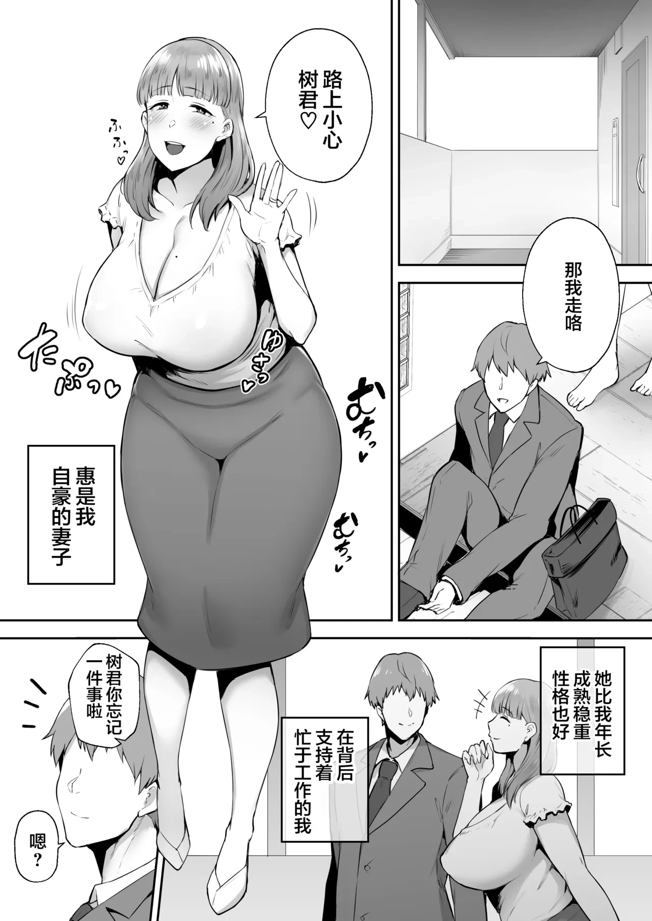 หน้า 113