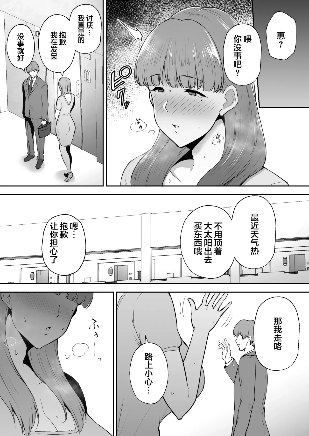 หน้า 136
