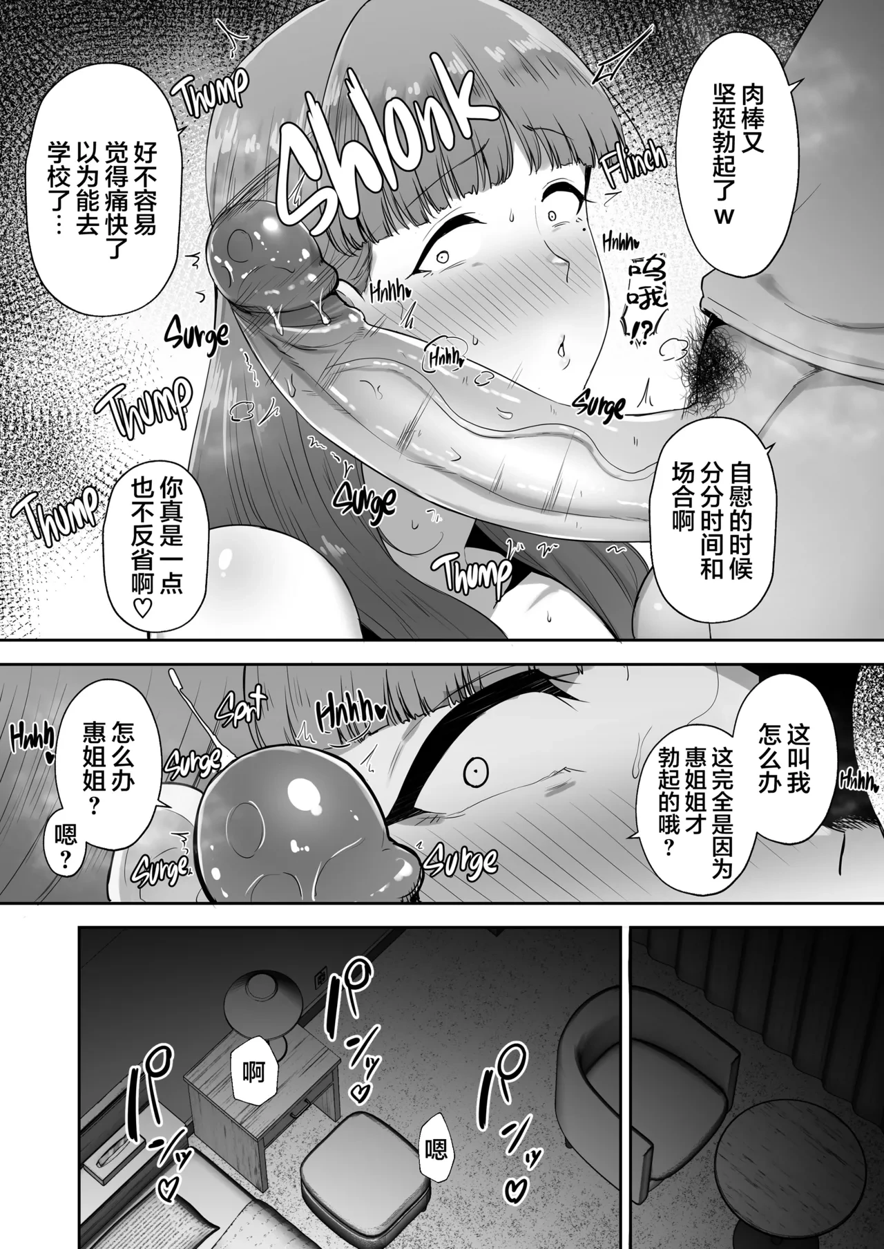 หน้า 148