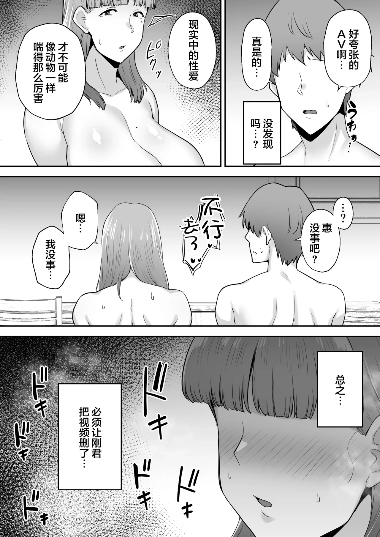 หน้า 159