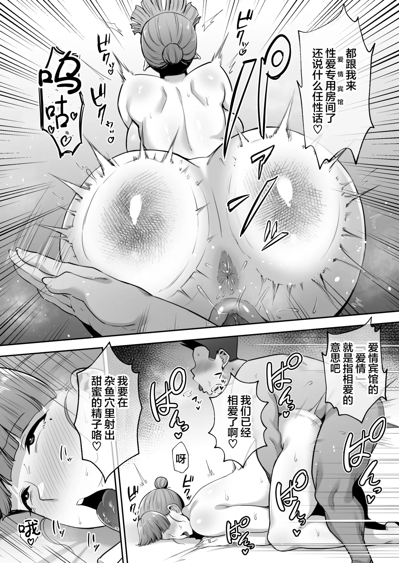 หน้า 185