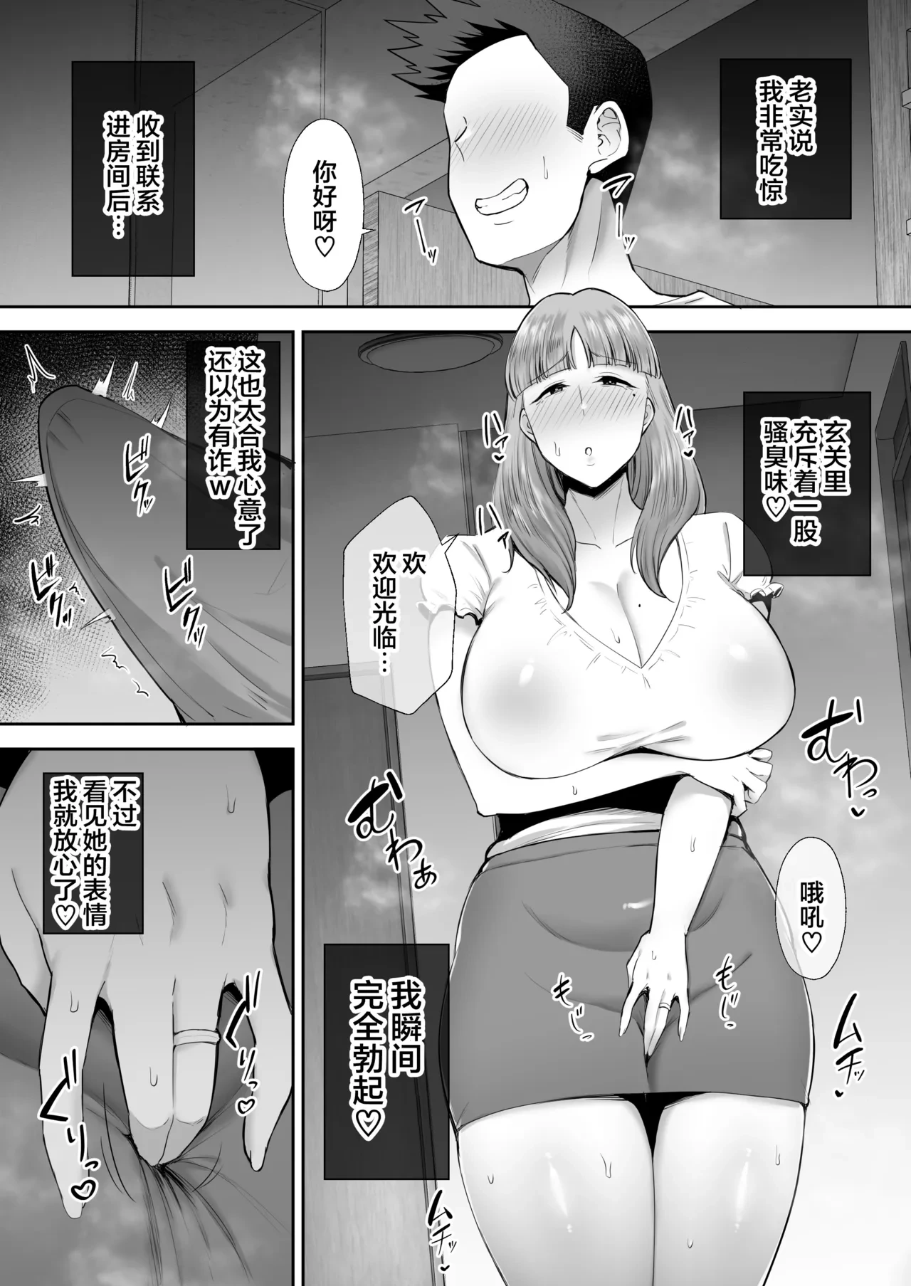 หน้า 205
