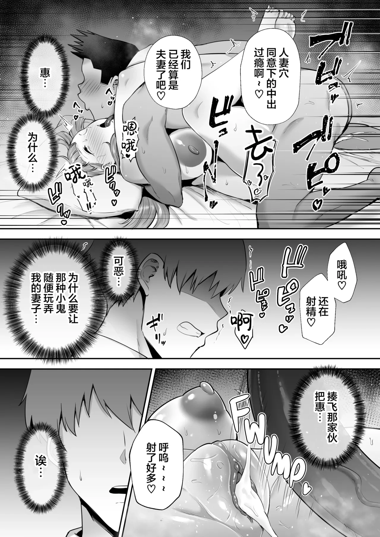 หน้า 210