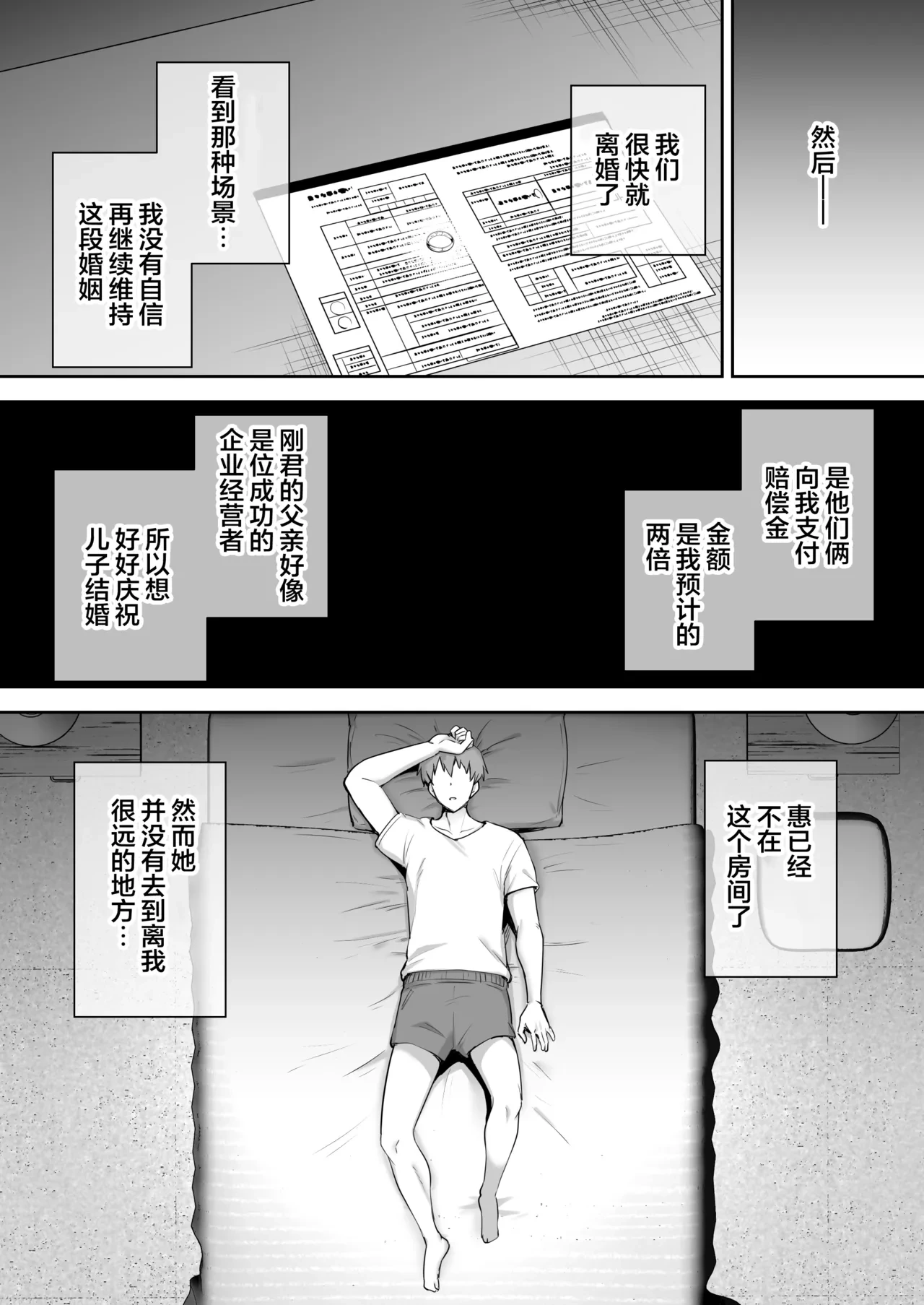 หน้า 220