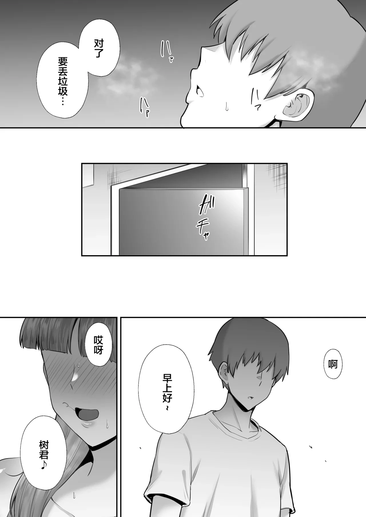 หน้า 224