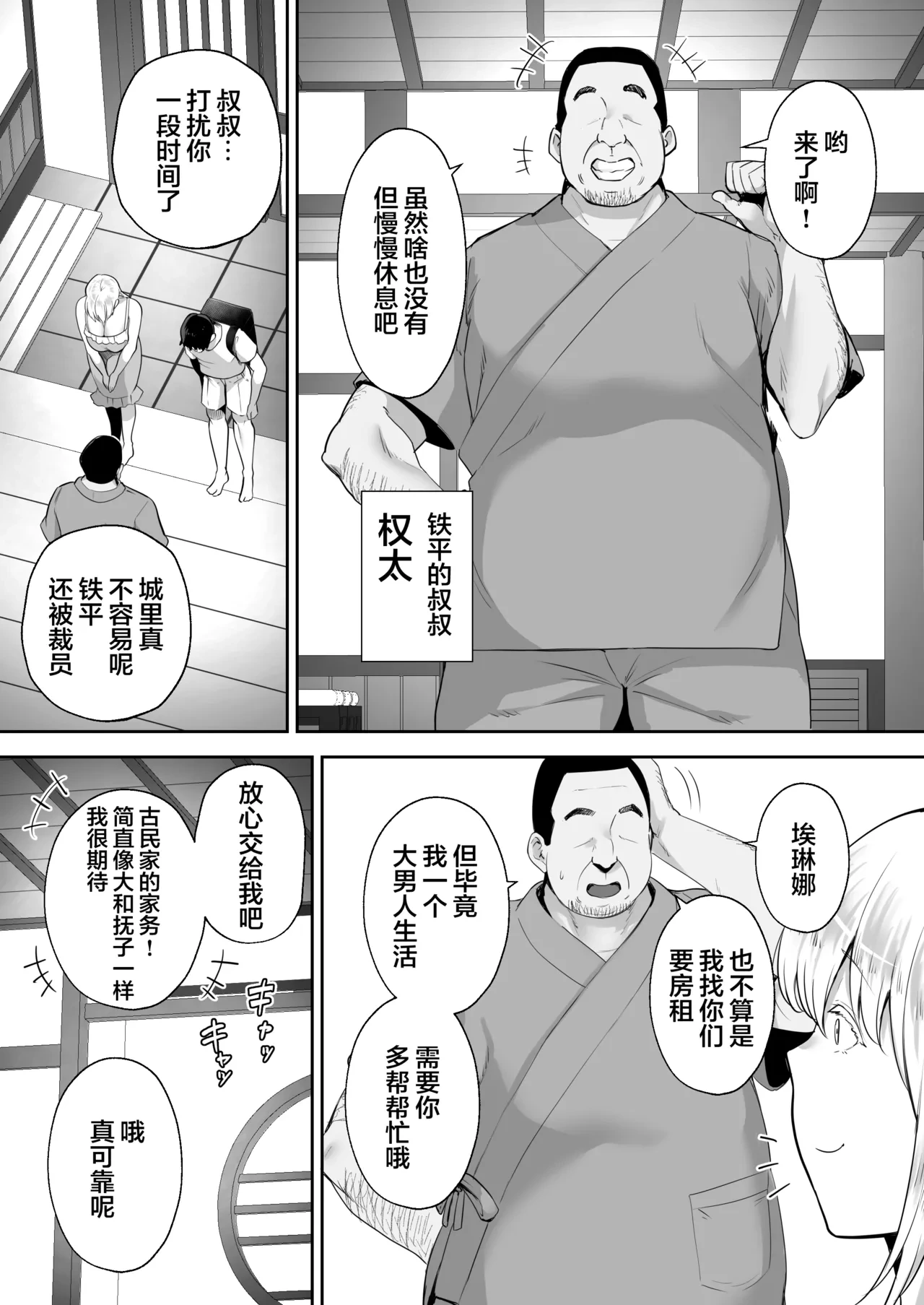 หน้า 239