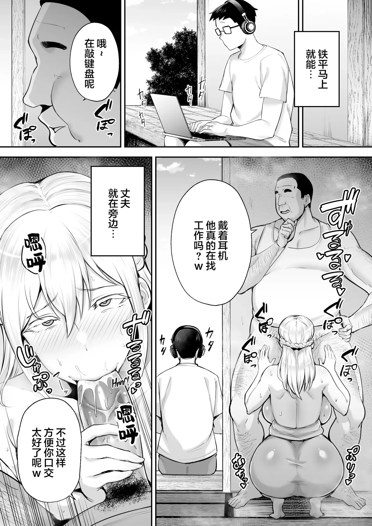 หน้า 263