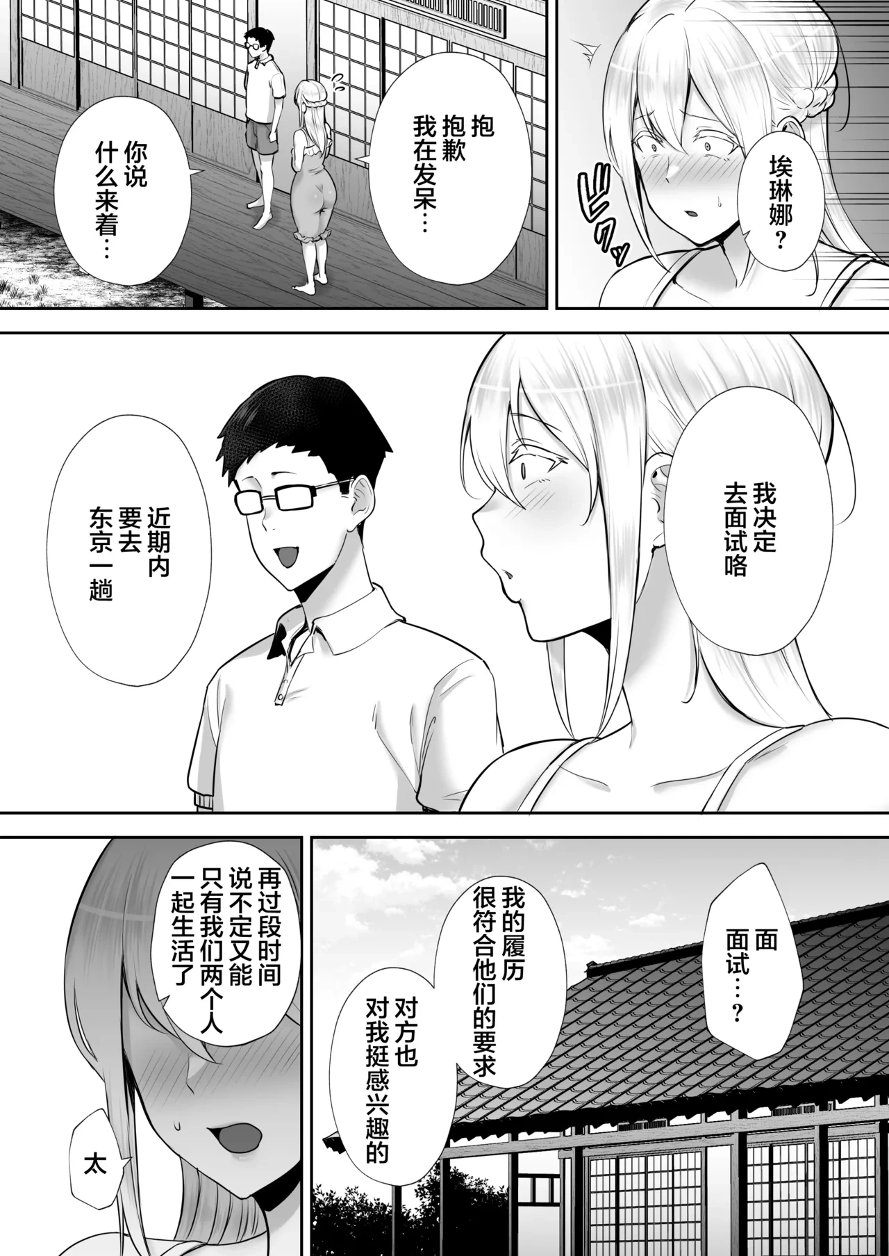 หน้า 273