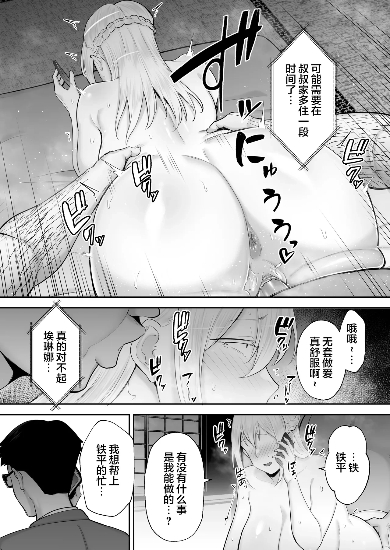 หน้า 301