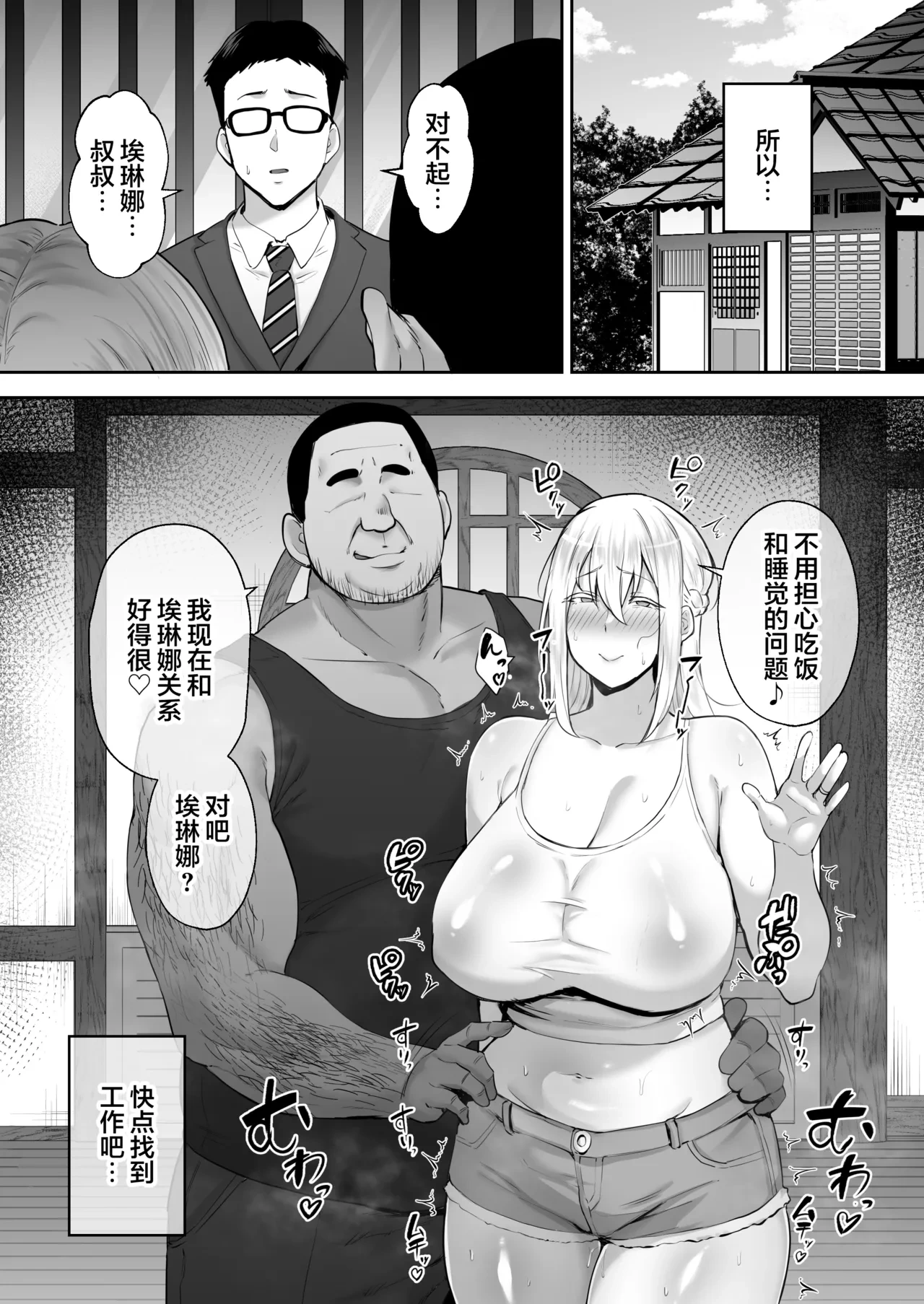 หน้า 315
