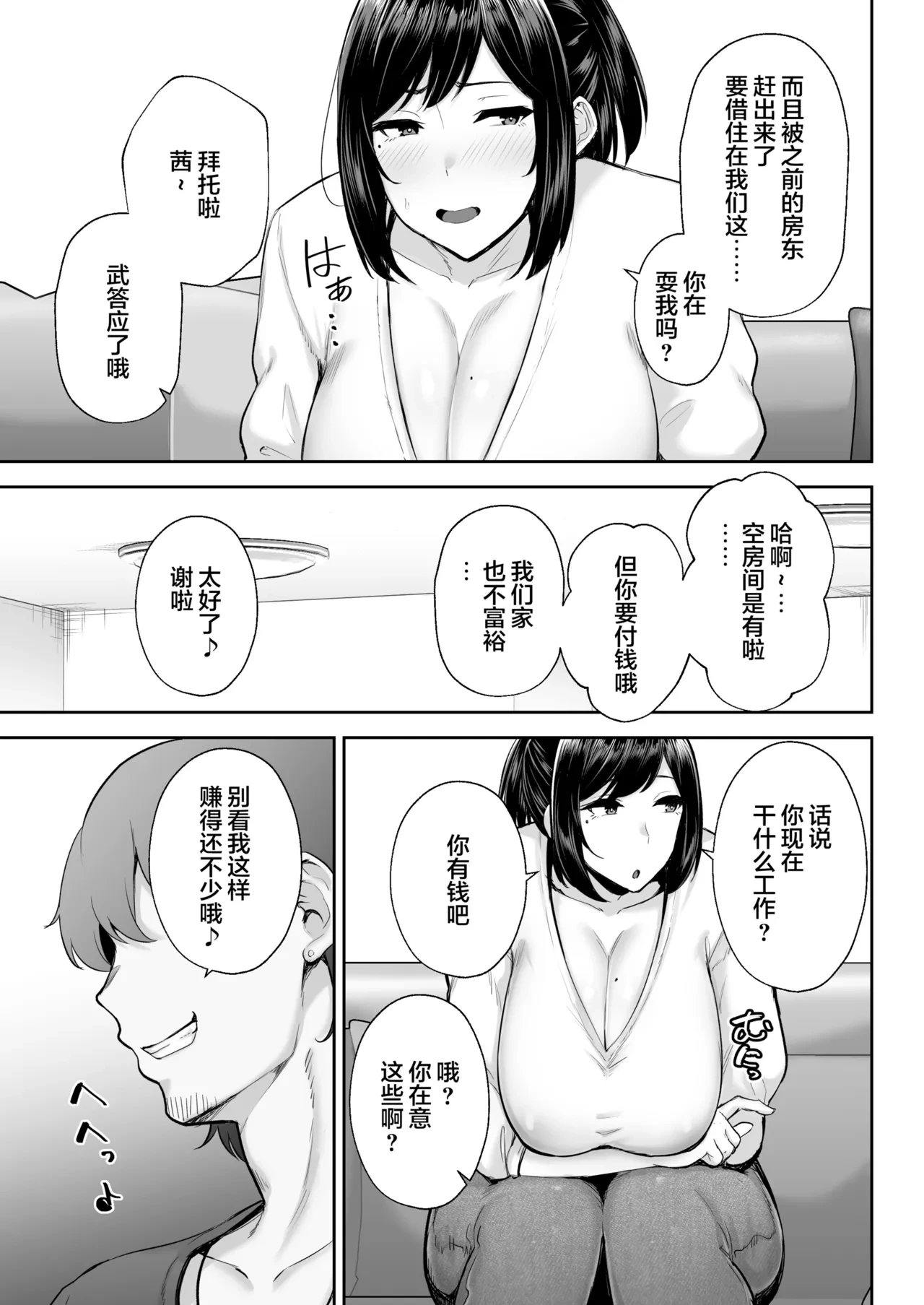 หน้า 331