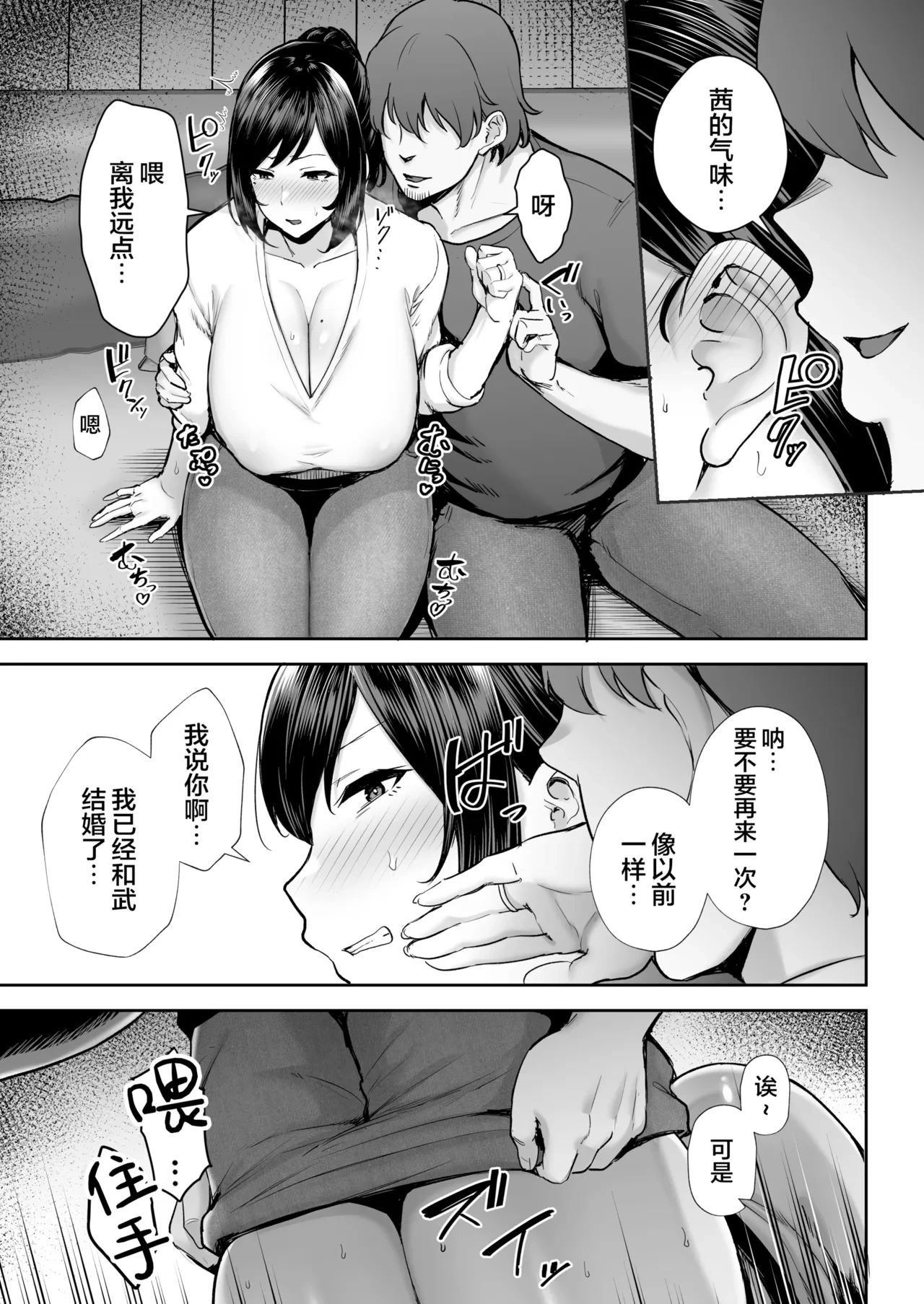หน้า 335
