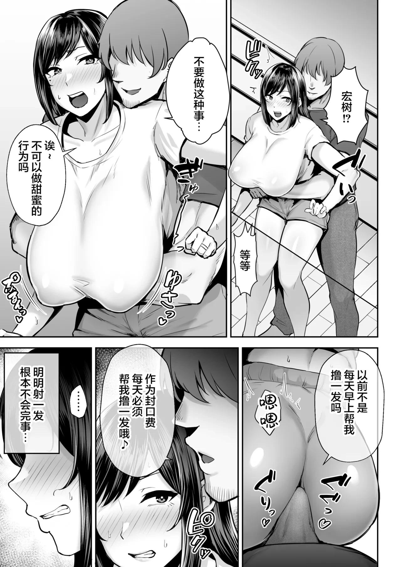 หน้า 345