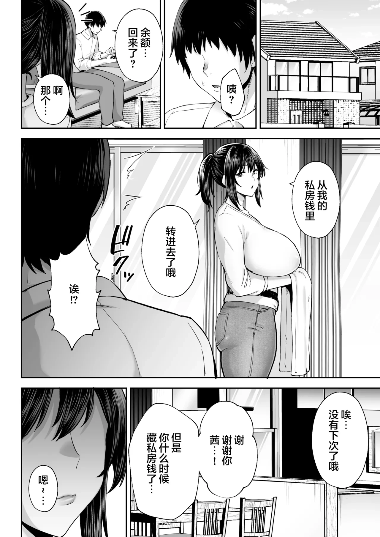 หน้า 392