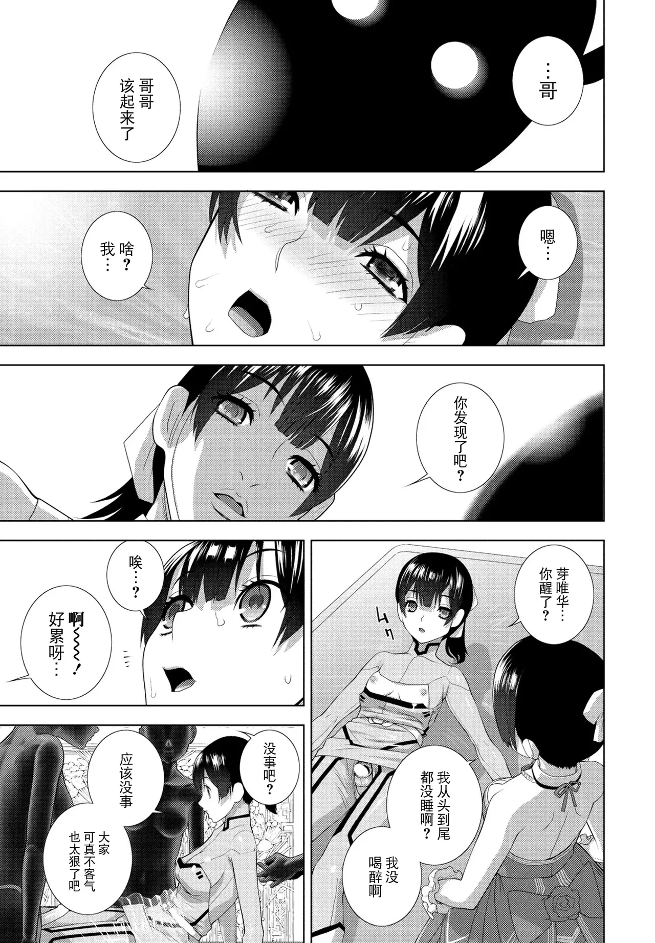 หน้า 17