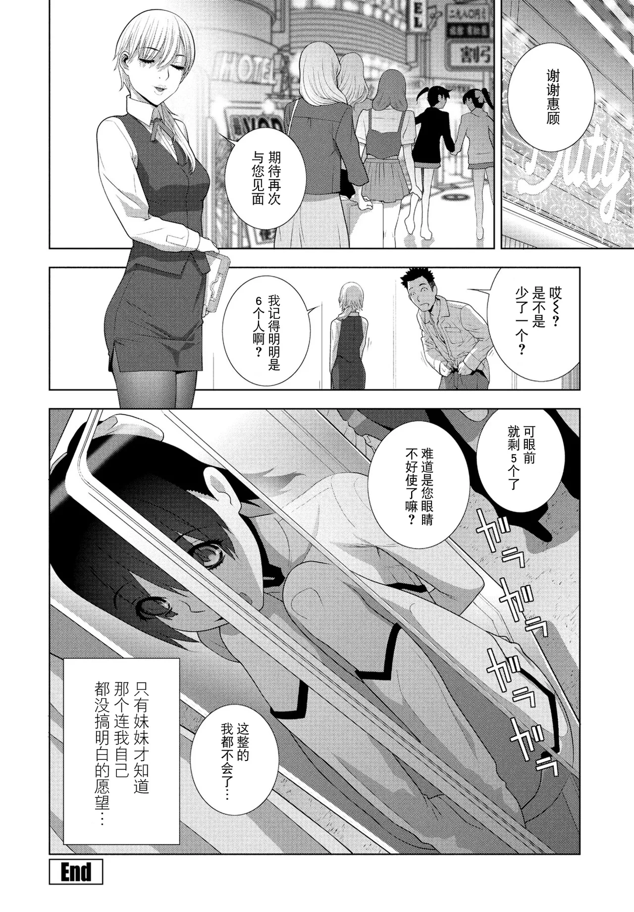 หน้า 20