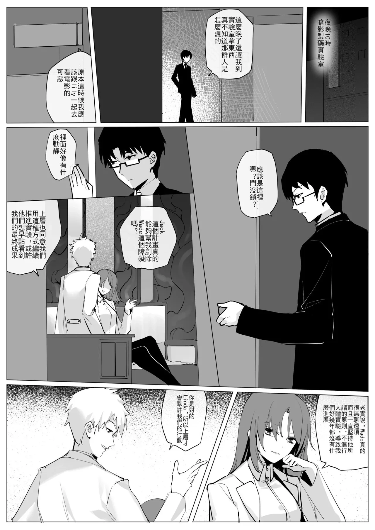 หน้า 2