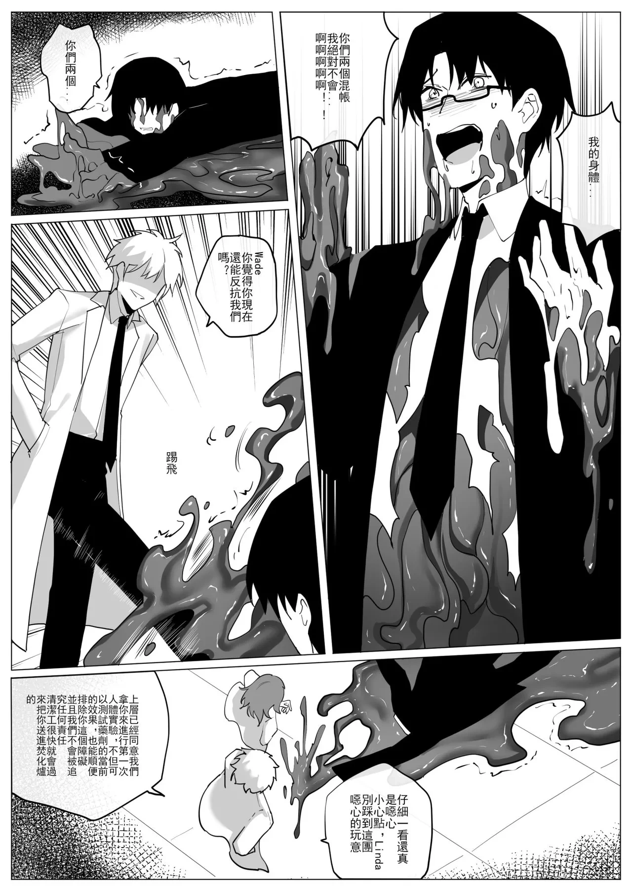 หน้า 5
