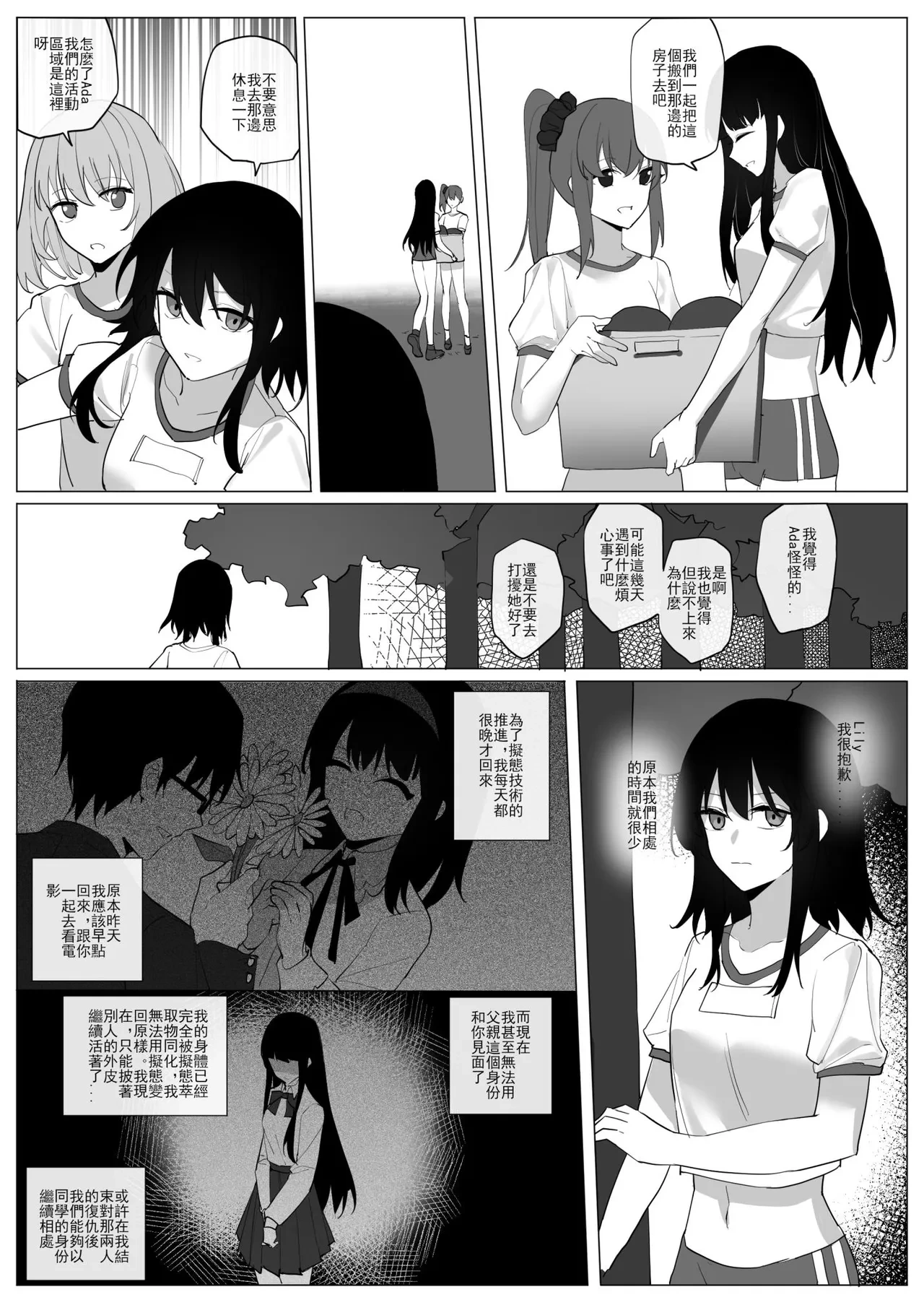 หน้า 14