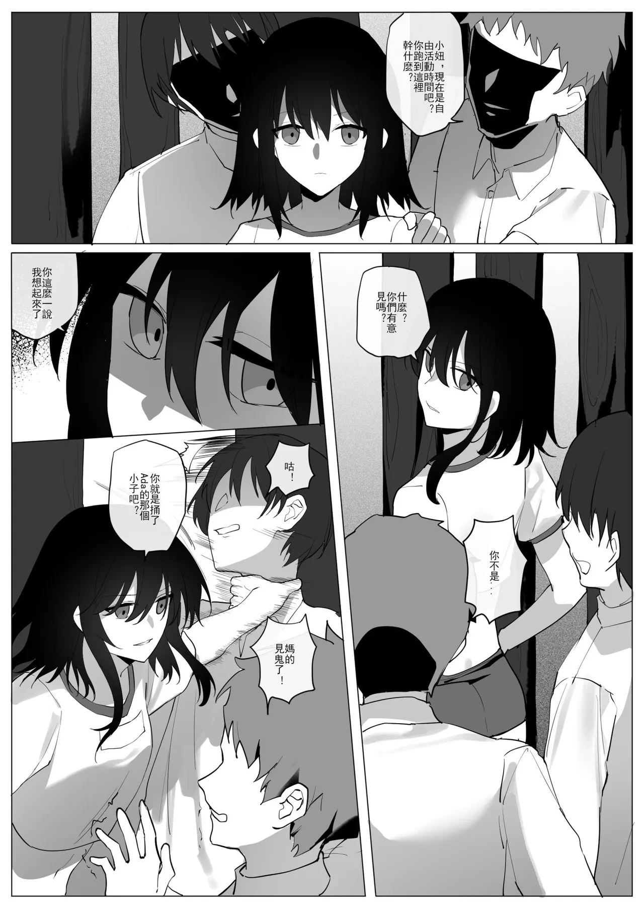 หน้า 15