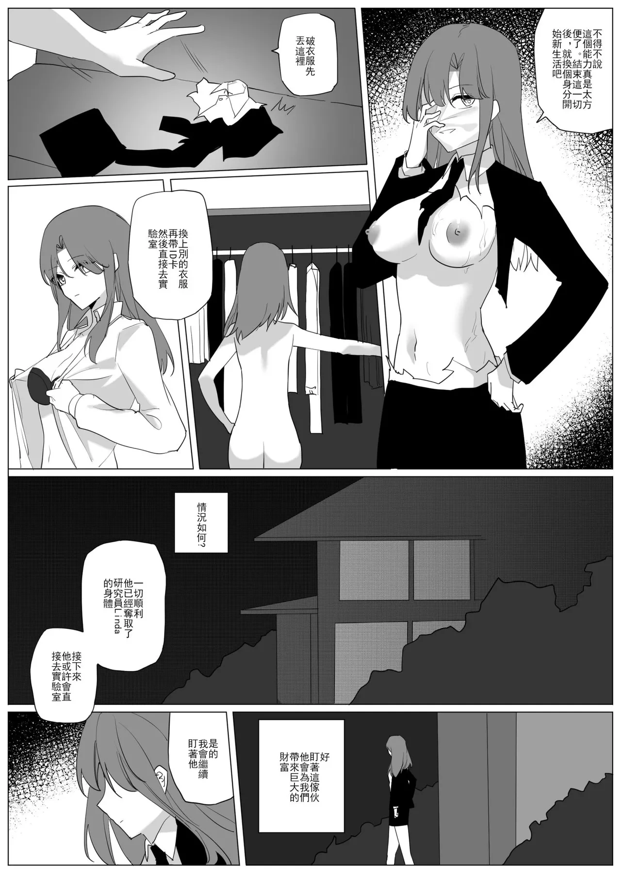 หน้า 18