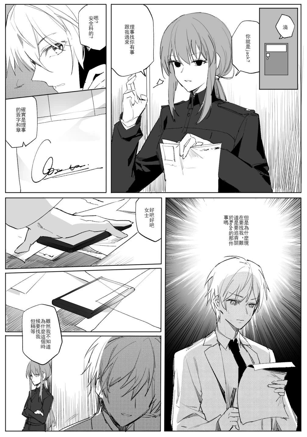 หน้า 4