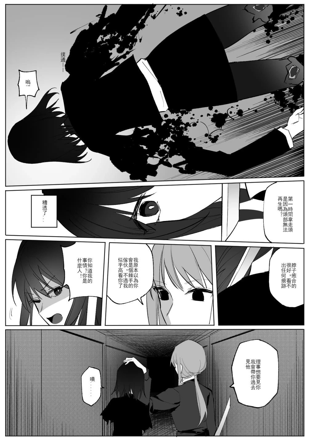 หน้า 13