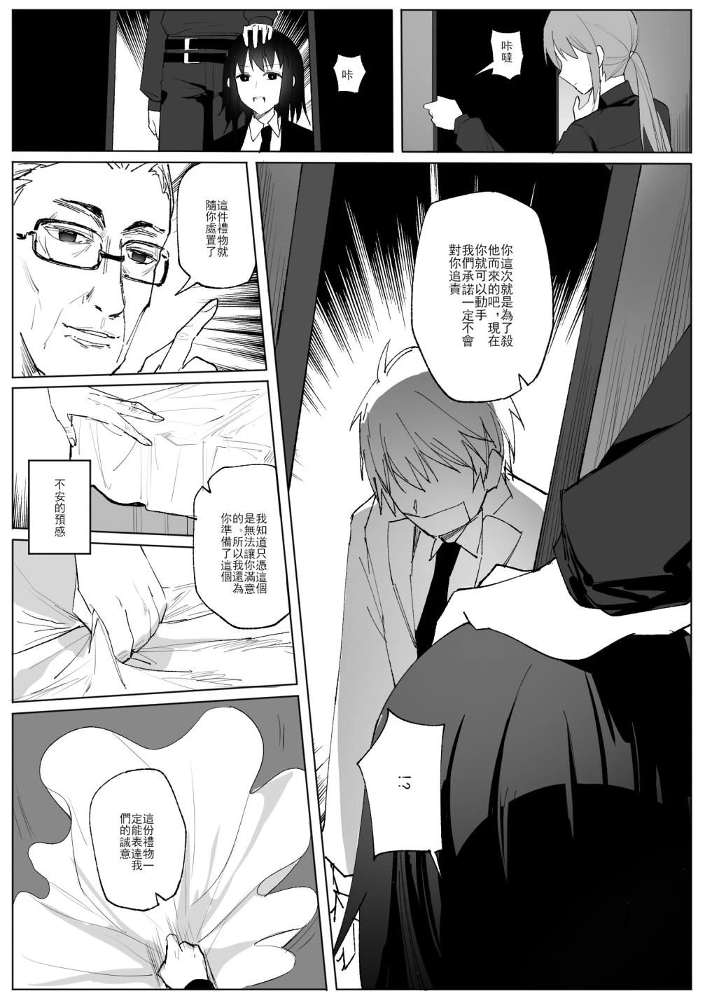หน้า 15